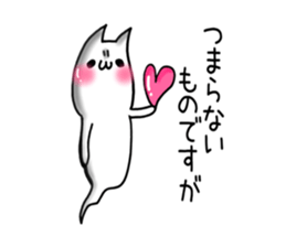 Love ghost cat sticker #7836684
