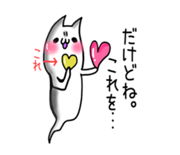 Love ghost cat sticker #7836685