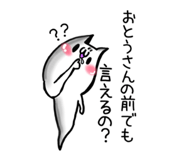 Love ghost cat sticker #7836691