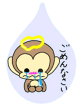 Angel of monkey sticker #7836894