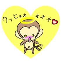 Angel of monkey sticker #7836897
