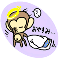 Angel of monkey sticker #7836902