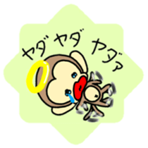Angel of monkey sticker #7836910