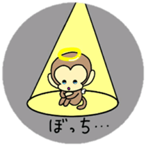Angel of monkey sticker #7836912