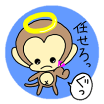 Angel of monkey sticker #7836923