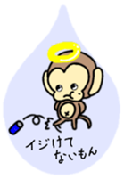 Angel of monkey sticker #7836931