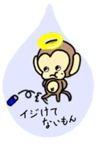 Angel of monkey sticker #7836931