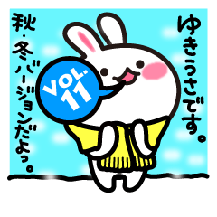 Yuki-usa Vol.11 by RURU