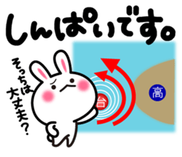 Yuki-usa Vol.11 by RURU sticker #7837012