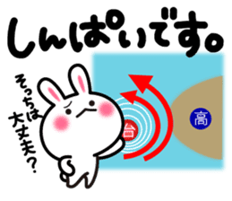 Yuki-usa Vol.11 by RURU sticker #7837012