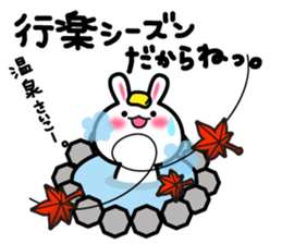 Yuki-usa Vol.11 by RURU sticker #7837017