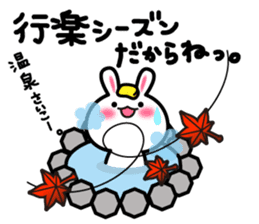 Yuki-usa Vol.11 by RURU sticker #7837017