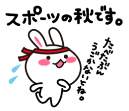 Yuki-usa Vol.11 by RURU sticker #7837019