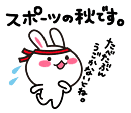 Yuki-usa Vol.11 by RURU sticker #7837019