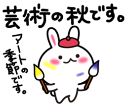 Yuki-usa Vol.11 by RURU sticker #7837021