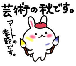 Yuki-usa Vol.11 by RURU sticker #7837021