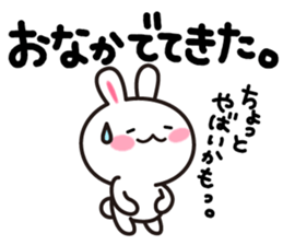 Yuki-usa Vol.11 by RURU sticker #7837023