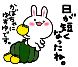 Yuki-usa Vol.11 by RURU sticker #7837025