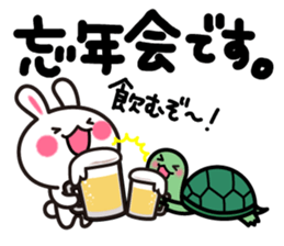 Yuki-usa Vol.11 by RURU sticker #7837030