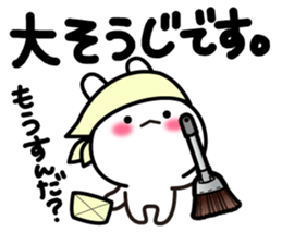 Yuki-usa Vol.11 by RURU sticker #7837031