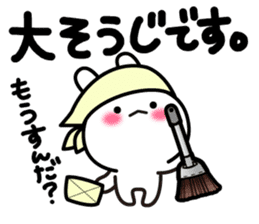 Yuki-usa Vol.11 by RURU sticker #7837031