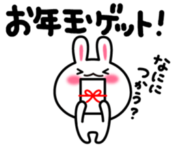 Yuki-usa Vol.11 by RURU sticker #7837035