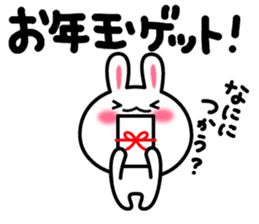 Yuki-usa Vol.11 by RURU sticker #7837035