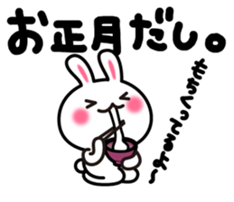 Yuki-usa Vol.11 by RURU sticker #7837037