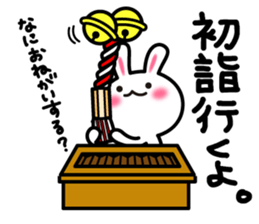 Yuki-usa Vol.11 by RURU sticker #7837038