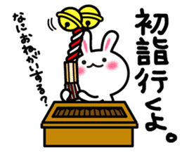 Yuki-usa Vol.11 by RURU sticker #7837038