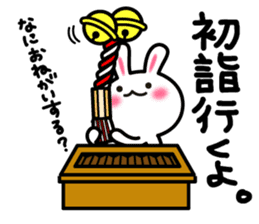 Yuki-usa Vol.11 by RURU sticker #7837038