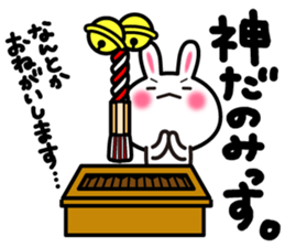 Yuki-usa Vol.11 by RURU sticker #7837039