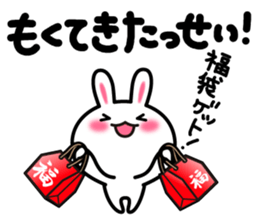 Yuki-usa Vol.11 by RURU sticker #7837041