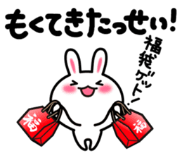 Yuki-usa Vol.11 by RURU sticker #7837041