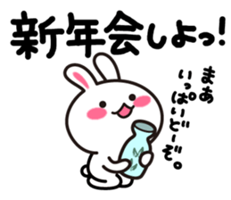 Yuki-usa Vol.11 by RURU sticker #7837042