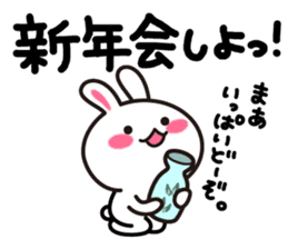 Yuki-usa Vol.11 by RURU sticker #7837042