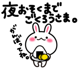 Yuki-usa Vol.11 by RURU sticker #7837045