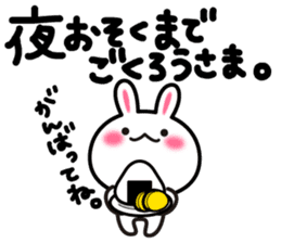 Yuki-usa Vol.11 by RURU sticker #7837045