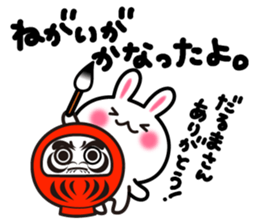 Yuki-usa Vol.11 by RURU sticker #7837049