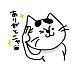 Mr.chibi12 Part2 sticker #7837092