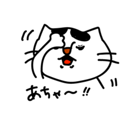 Mr.chibi12 Part2 sticker #7837117