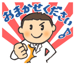 seikotsuin sticker sticker #7837143