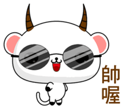 Sheep Dede (Everyday Life) sticker #7837307