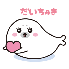 earless seals sticker