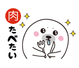 earless seals sticker sticker #7837629