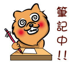 Three shining babies sticker #7837693