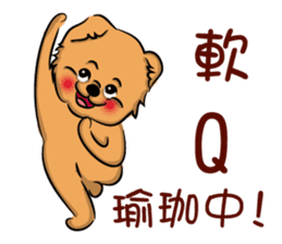 Three shining babies sticker #7837697