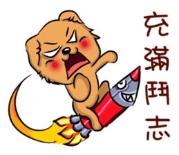 Three shining babies sticker #7837707