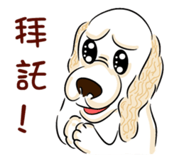 Three shining babies sticker #7837723