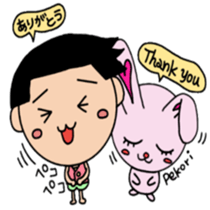 Momijin&Pekolabi sticker #7837885